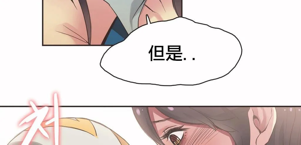 呼叫陪練員第19話