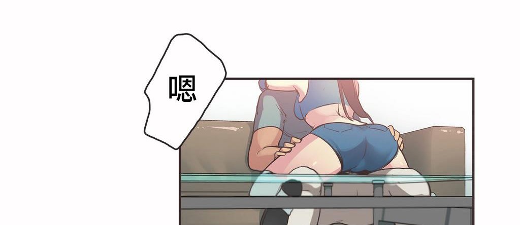 呼叫陪练员第19话