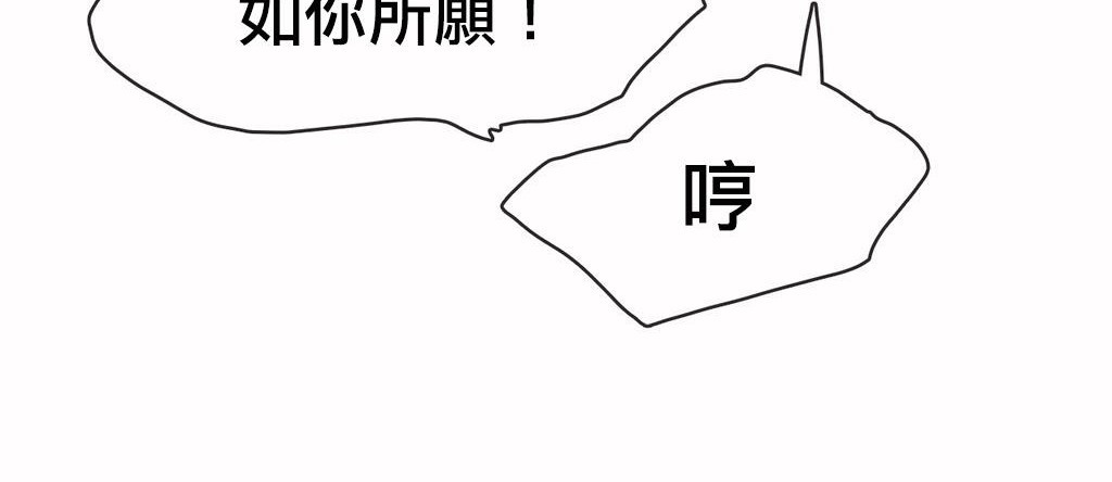 呼叫陪練員第19話