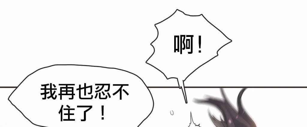 呼叫陪练员-第19话 - 图片 99
