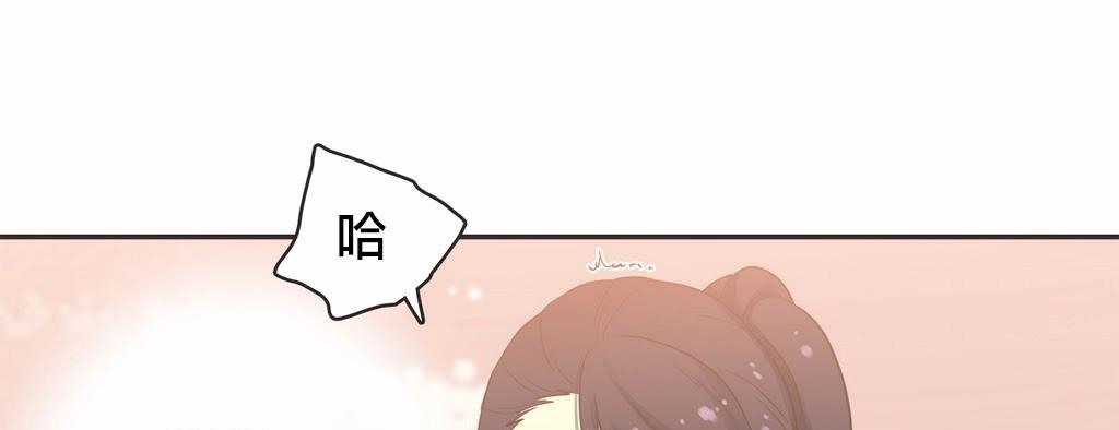 呼叫陪練員第19話