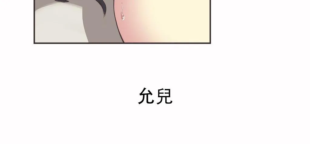 呼叫陪练员-第20话 - 图片 24