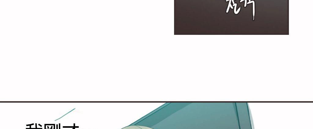 呼叫陪练员第20话