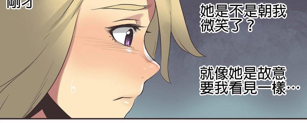 呼叫陪练员第20话