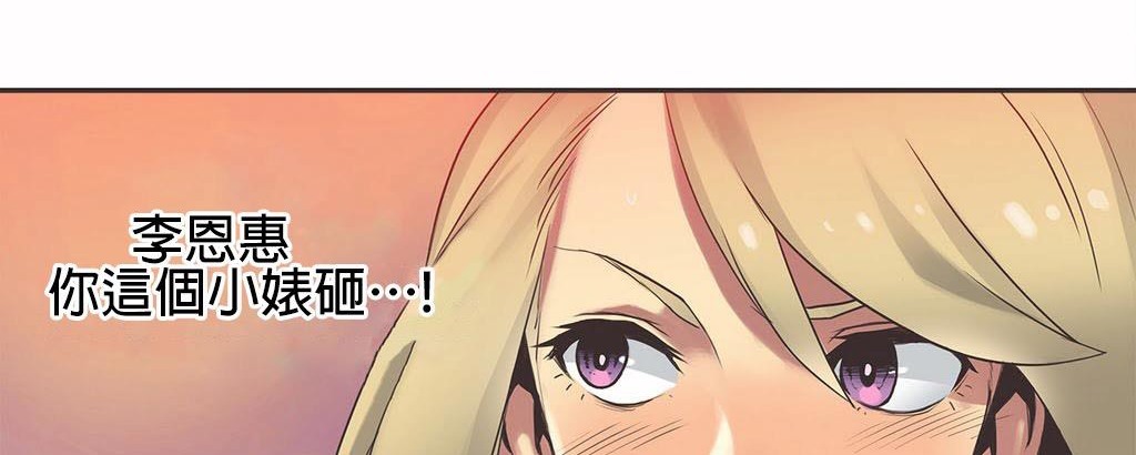 呼叫陪练员第20话