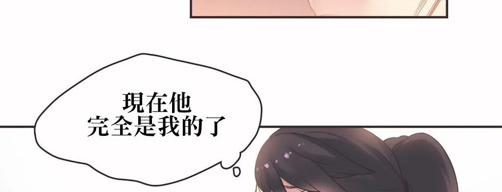 呼叫陪练员-第20话 - 图片 45