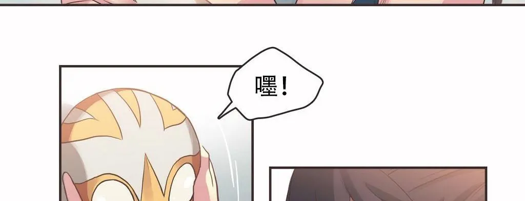 呼叫陪練員第20話