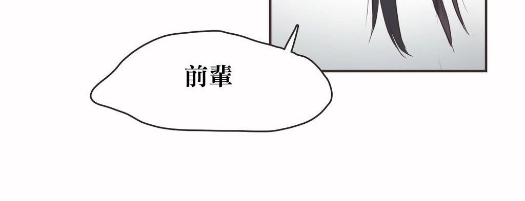 呼叫陪练员第20话