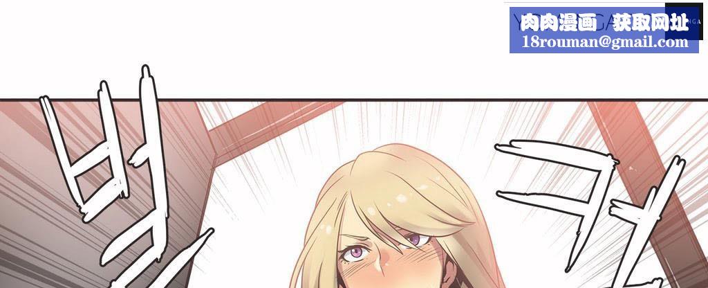 呼叫陪练员第20话