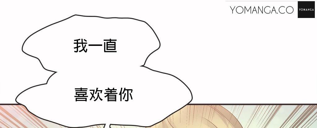 呼叫陪练员第20话