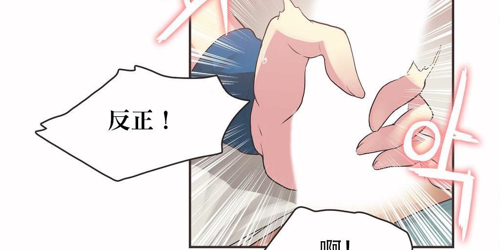 呼叫陪练员第20话