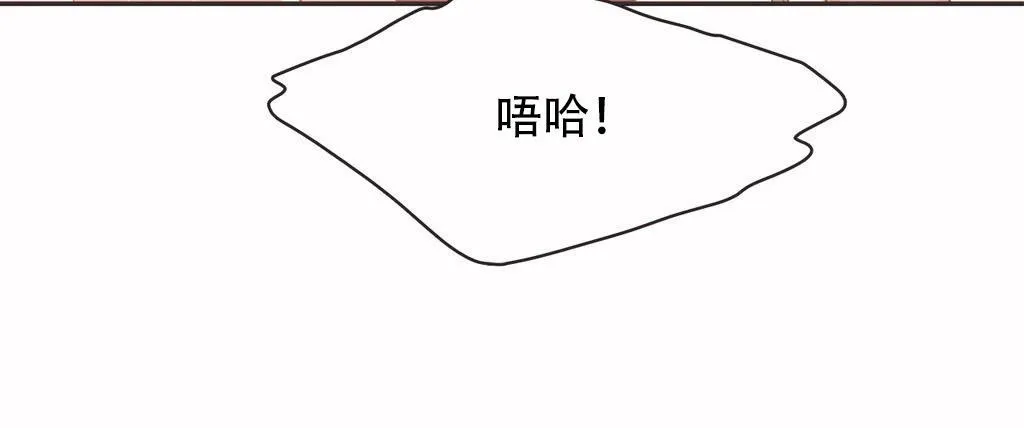 呼叫陪练员-第20话 - 图片 91