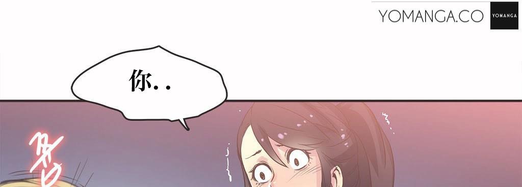 呼叫陪练员第20话