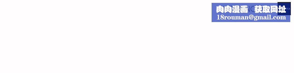 呼叫陪练员第21话