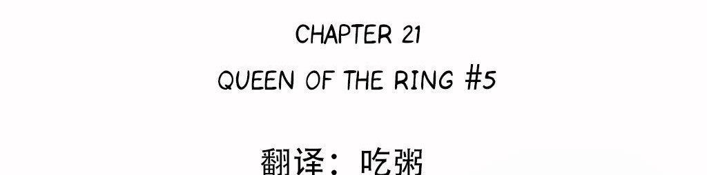 呼叫陪练员第21话