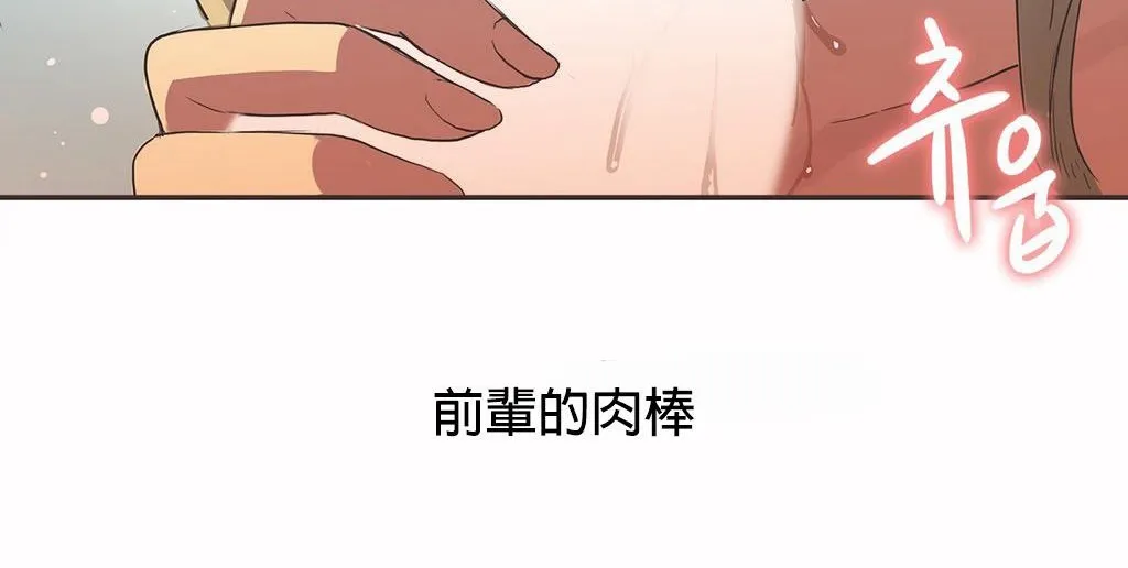 呼叫陪练员-第21话 - 图片 17