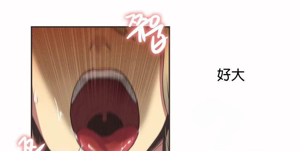 呼叫陪練員第21話