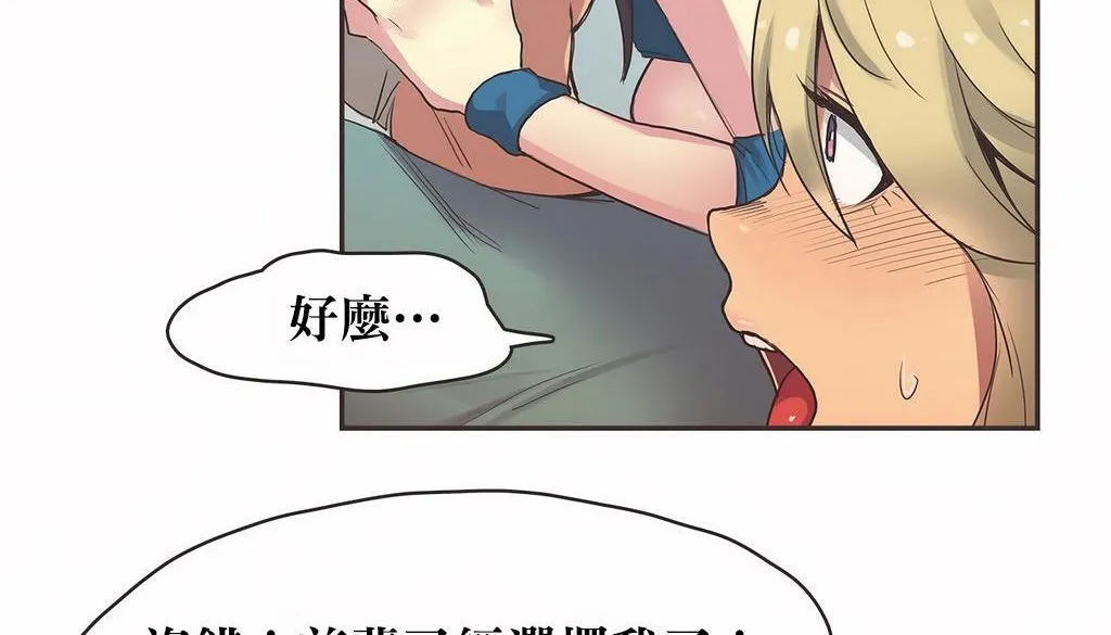 呼叫陪練員第21話