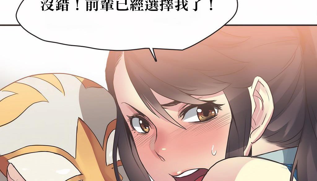 呼叫陪练员第21话