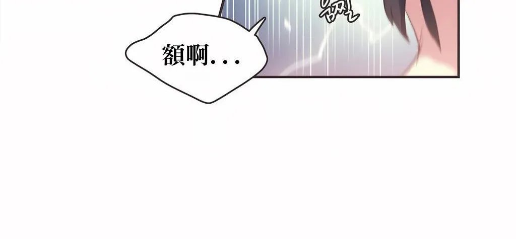 呼叫陪练员-第21话 - 图片 49