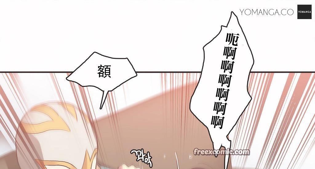 呼叫陪练员第21话