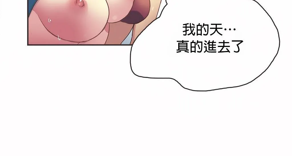 呼叫陪練員第21話