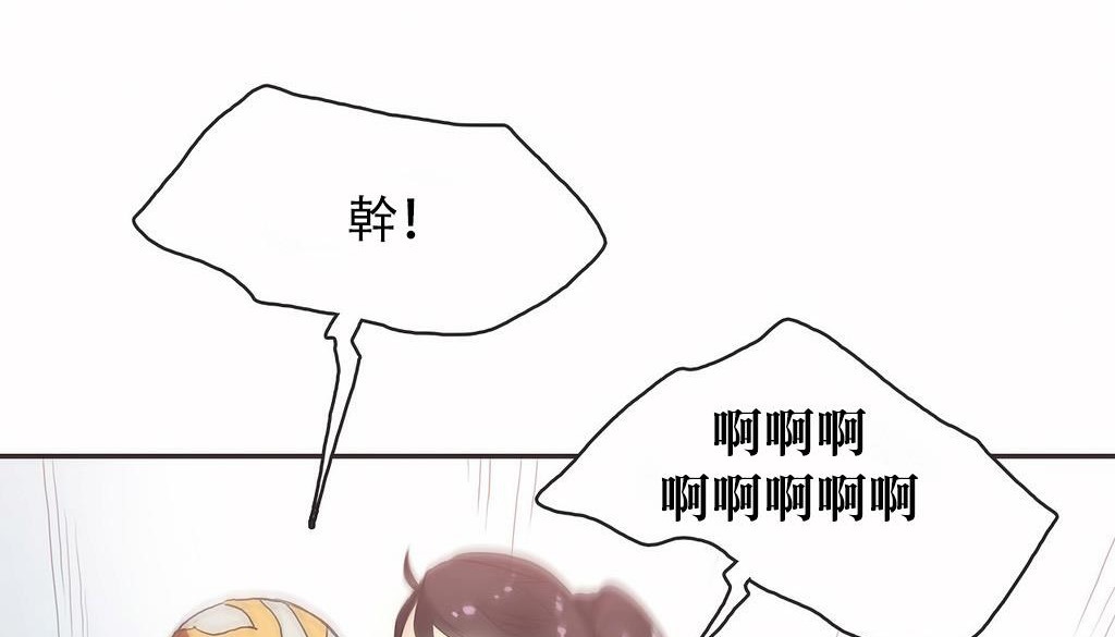 呼叫陪练员第21话