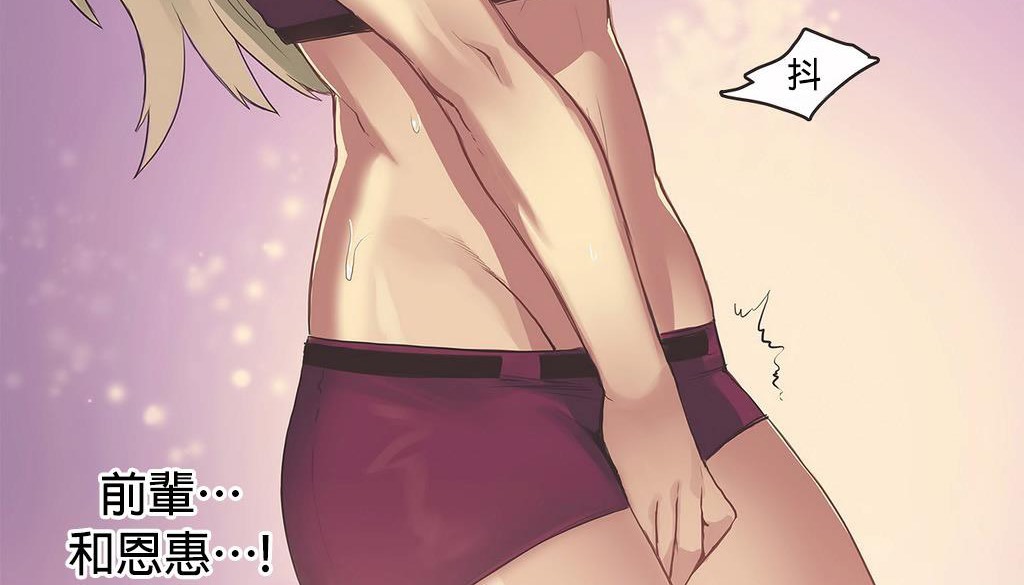 呼叫陪练员第21话