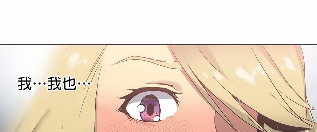 呼叫陪练员第21话