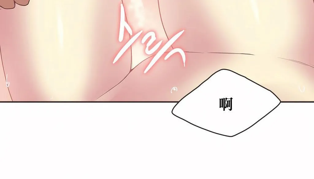 呼叫陪练员-第21话 - 图片 84