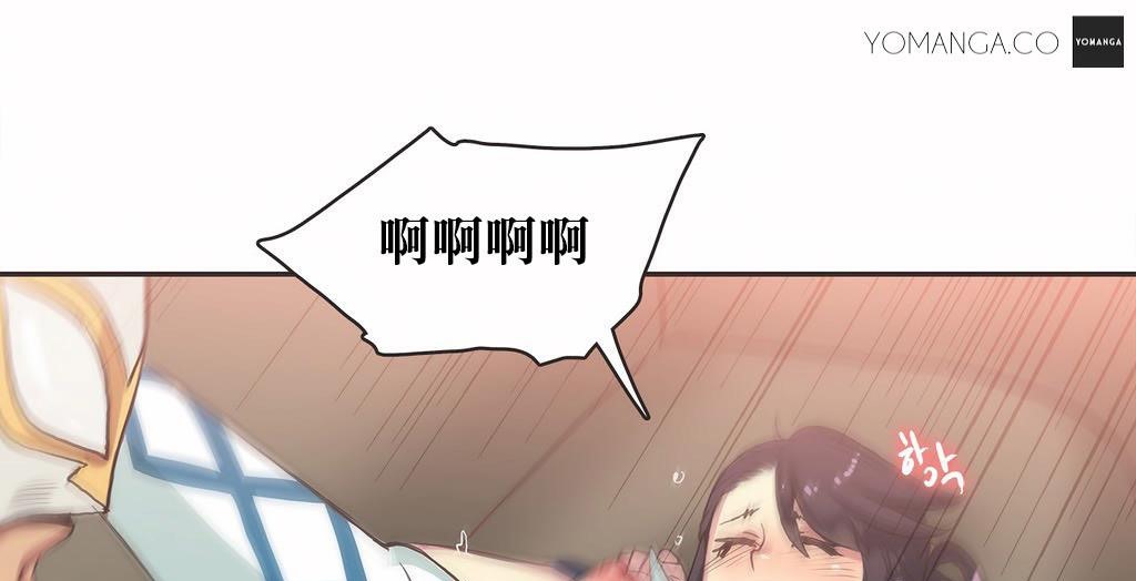 呼叫陪练员第21话