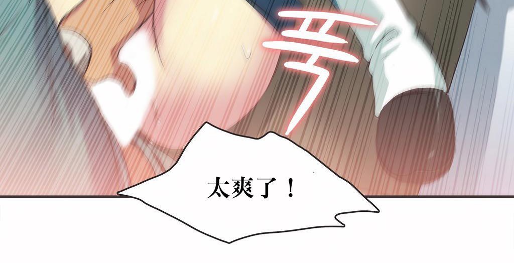 呼叫陪练员第21话