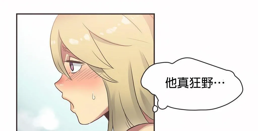 呼叫陪練員第21話