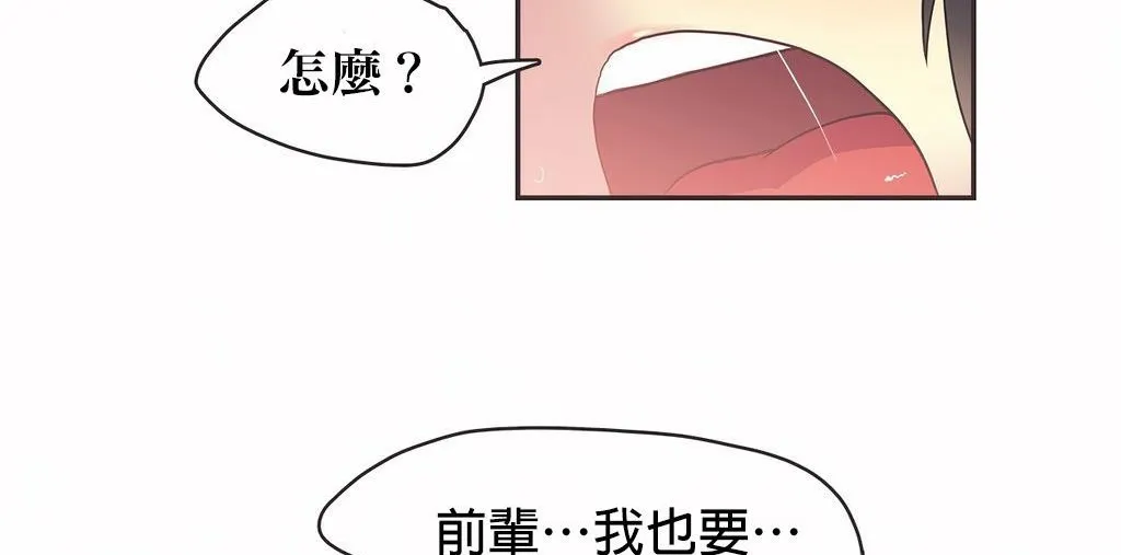 呼叫陪練員第21話