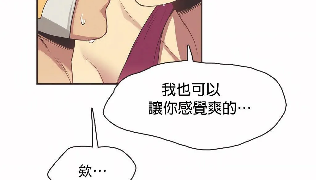 呼叫陪練員第21話