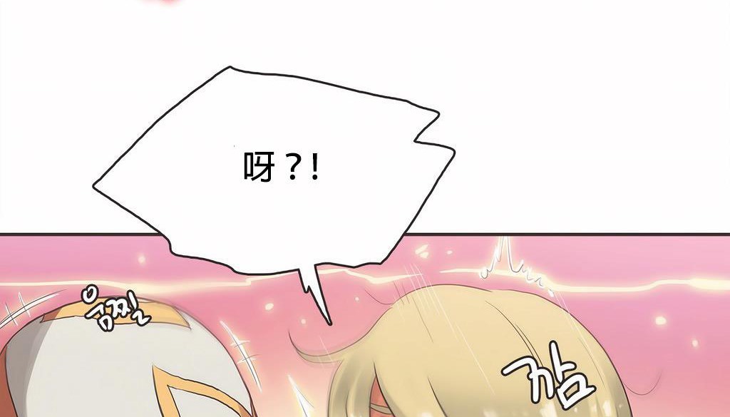 呼叫陪练员第21话