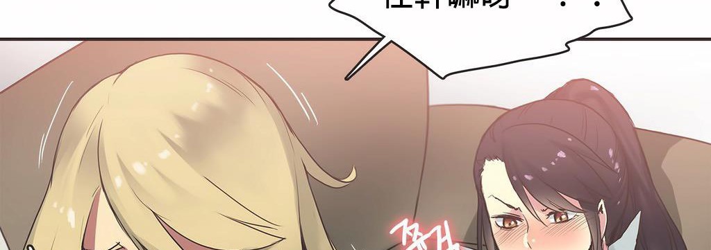 呼叫陪练员第21话