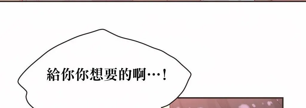 呼叫陪练员-第21话 - 图片 110