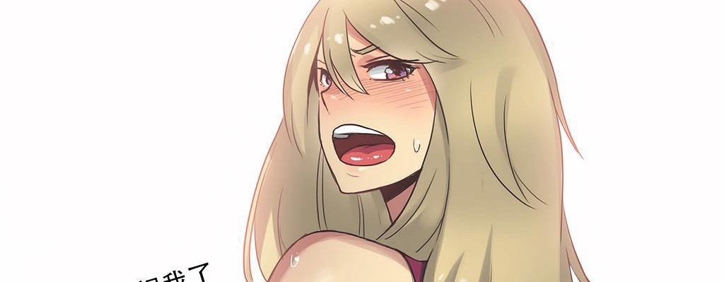 呼叫陪练员第21话