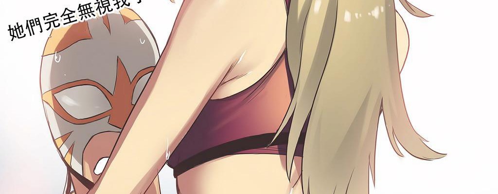 呼叫陪练员第21话