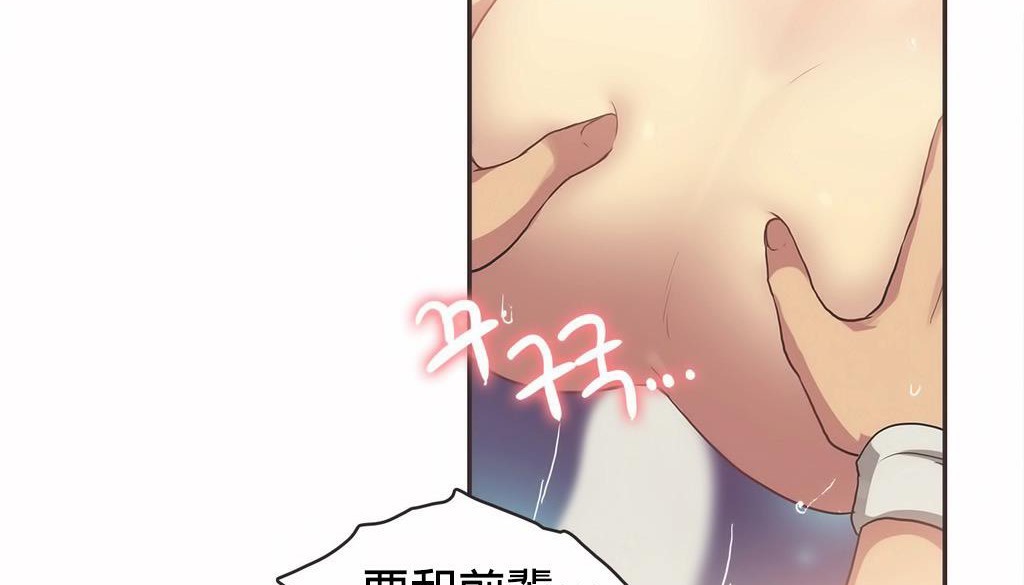 呼叫陪练员第22话