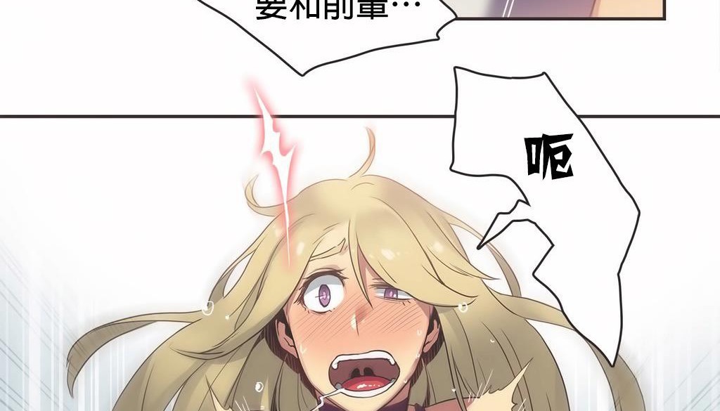 呼叫陪練員第22話