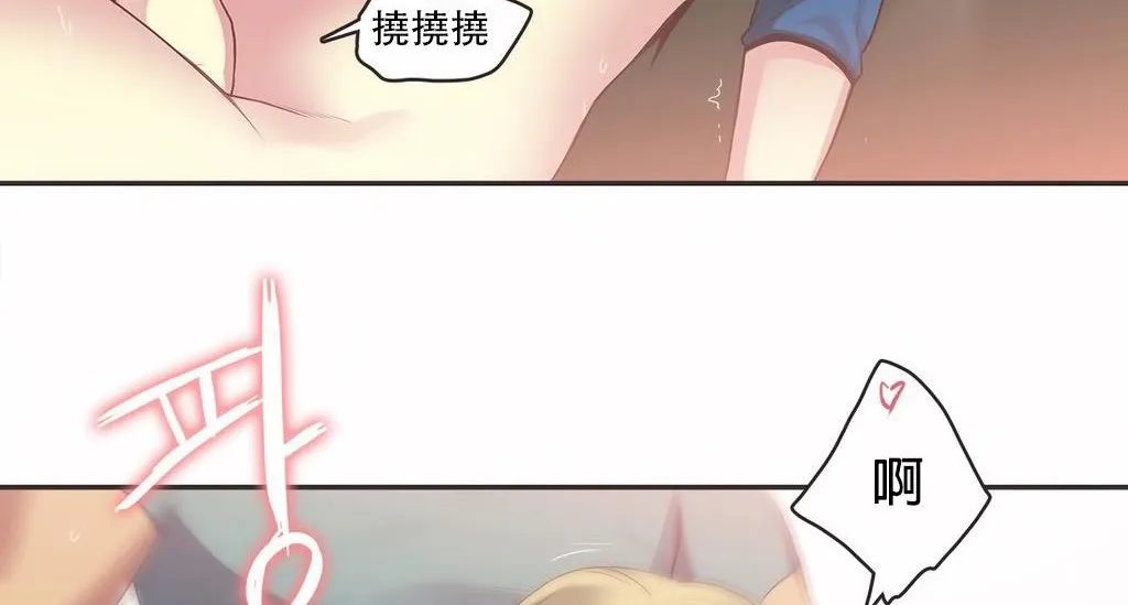呼叫陪練員第22話