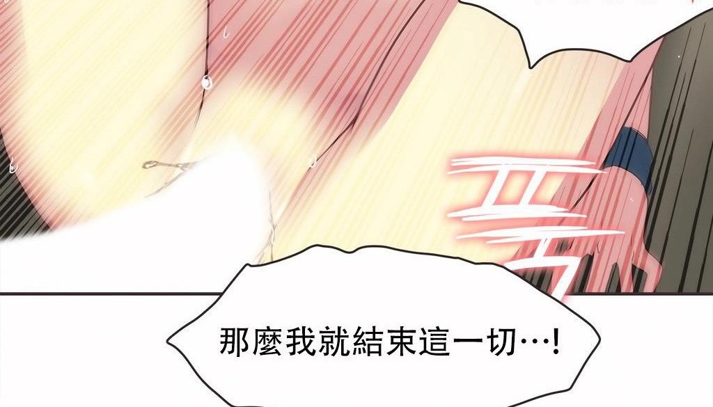 呼叫陪练员第22话