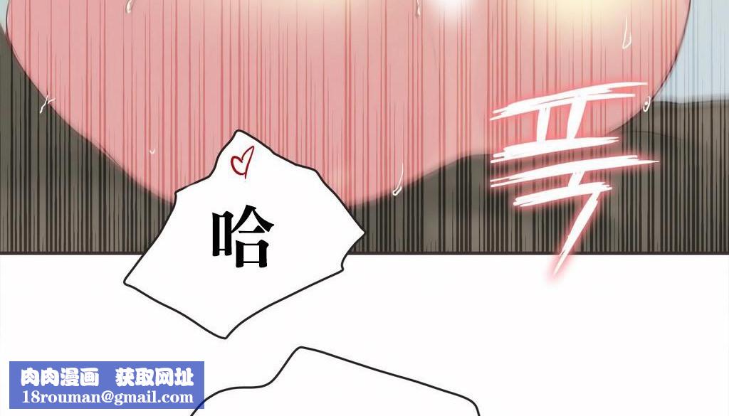 呼叫陪练员第22话