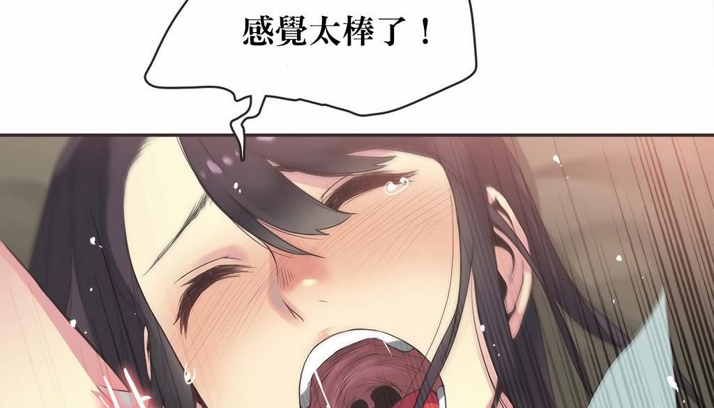 呼叫陪练员第22话