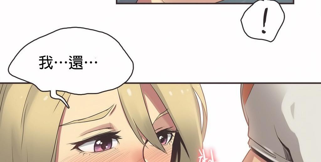 呼叫陪练员第22话