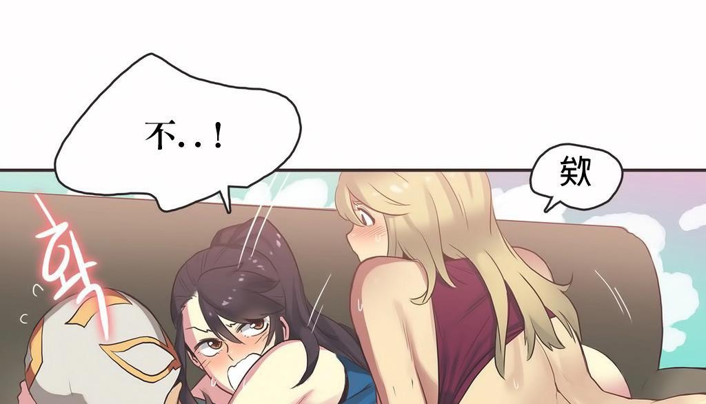 呼叫陪练员第22话