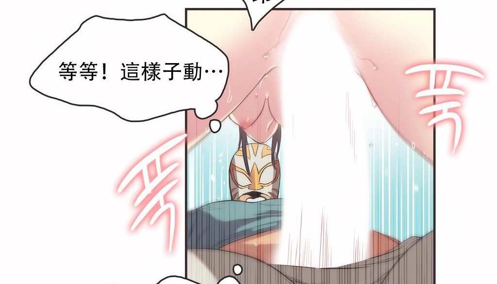 呼叫陪练员第22话