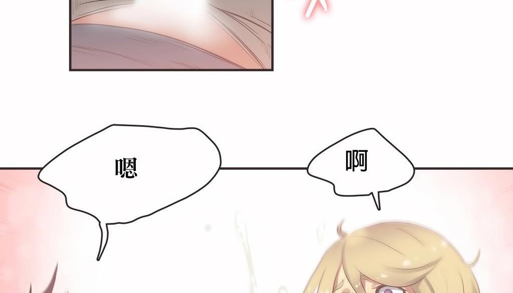 呼叫陪练员第22话